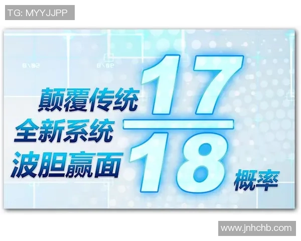 足球对冲软件助力精准投注提升盈利能力的全新策略解析